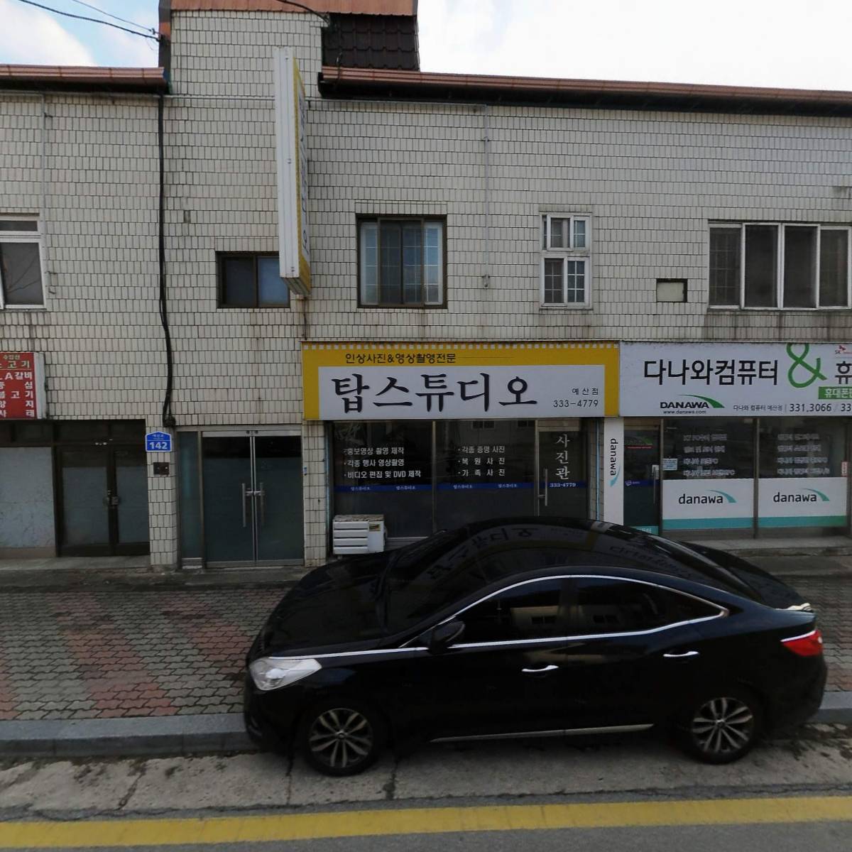 새올컴퓨터