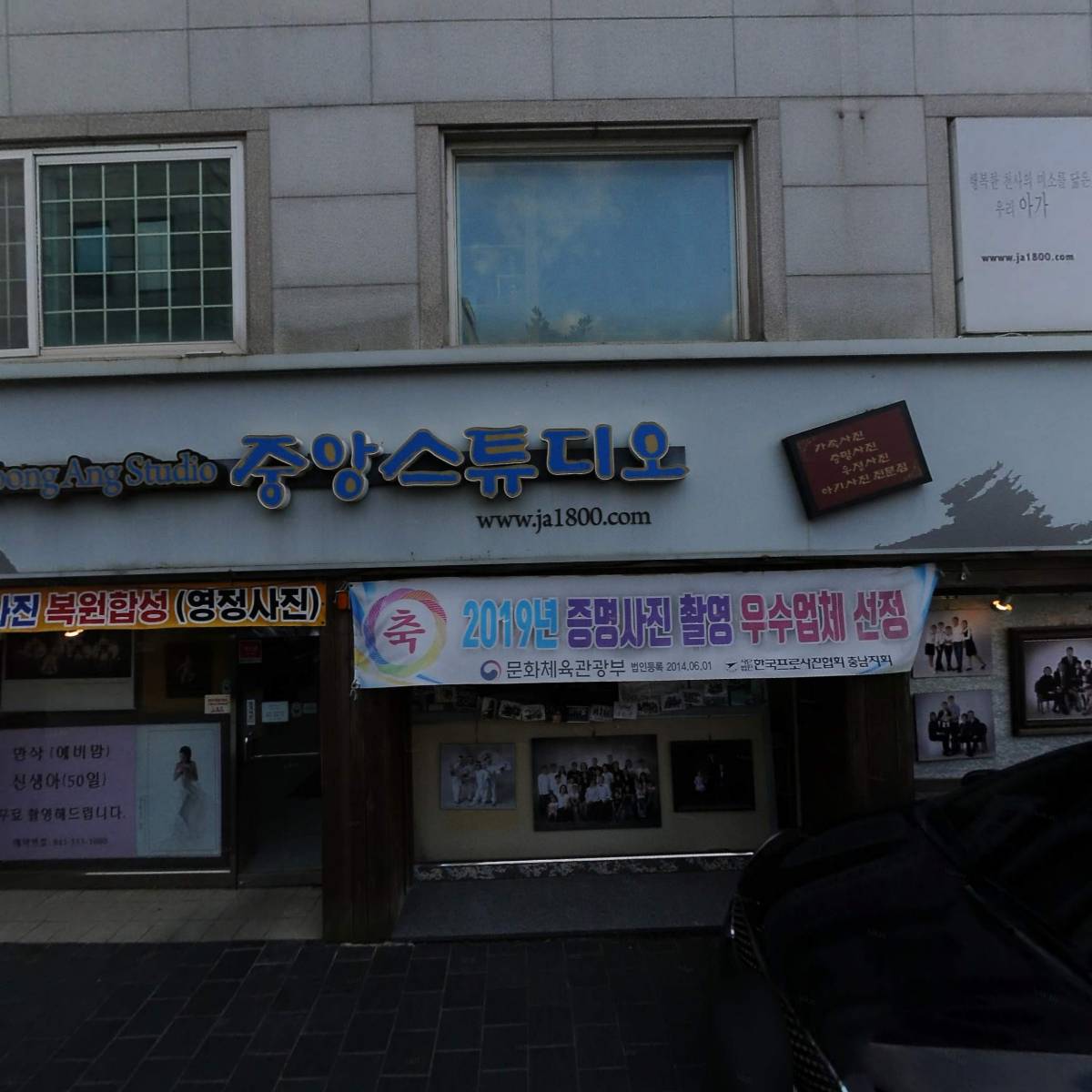 협동조합 추사라이브러리