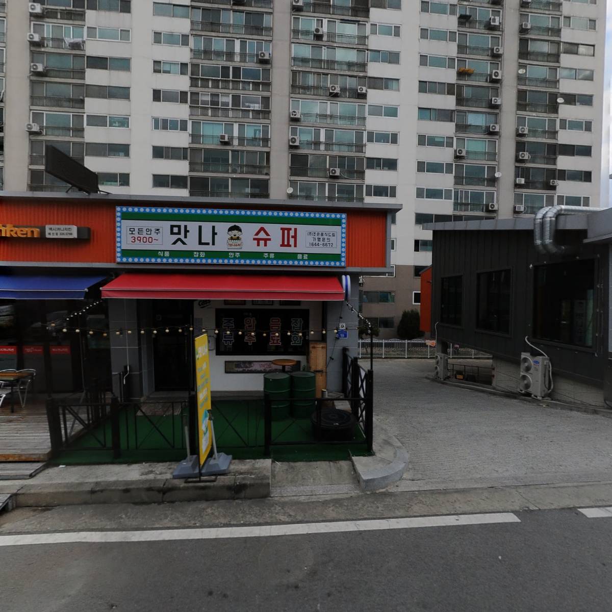 기독교대한성결교회 참좋은교회