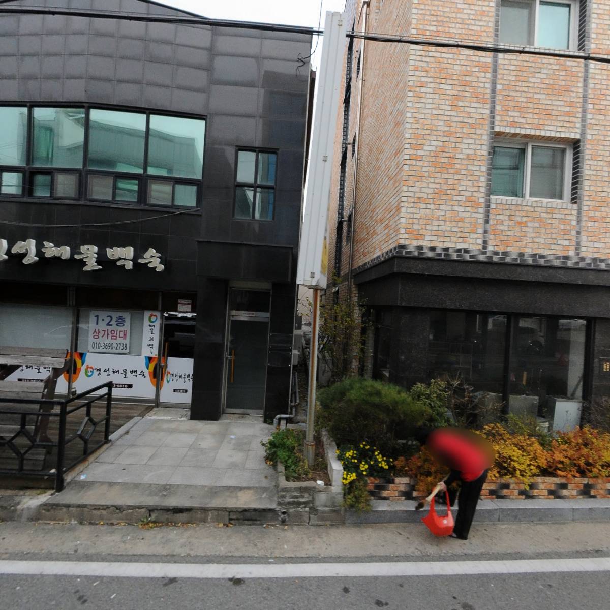 대덕건설(주)_3