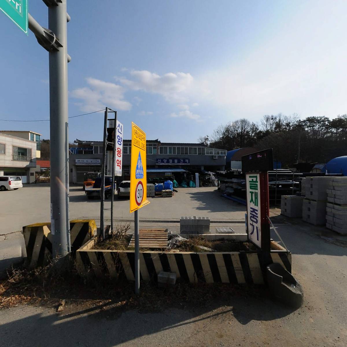 (주)에스알이앤씨