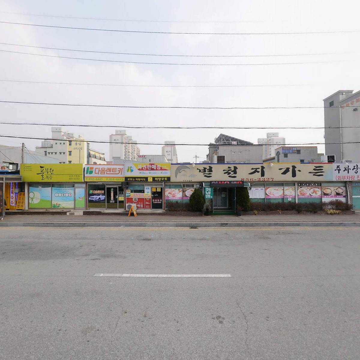 （주）다음렌트카_3
