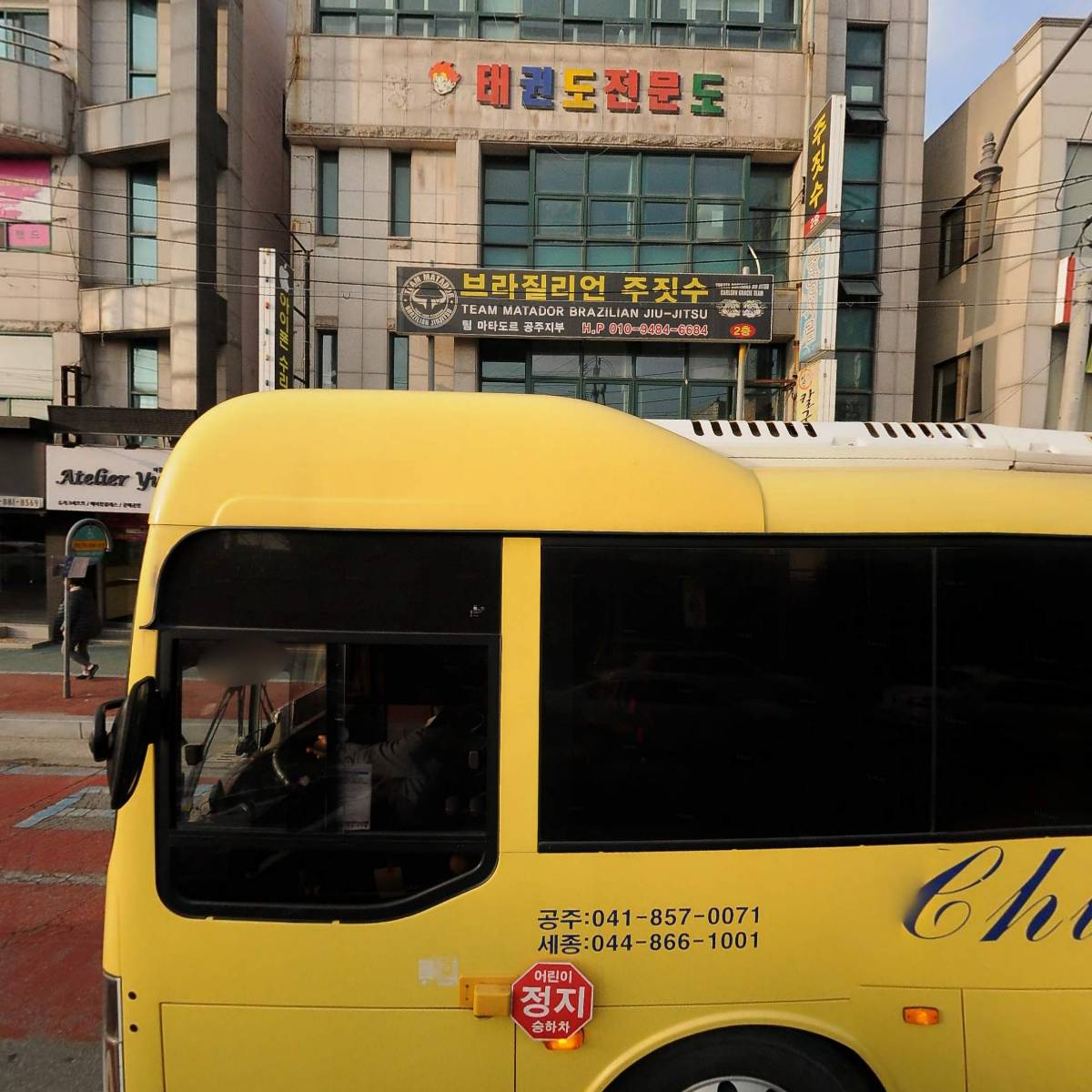 나우건설조경 주식회사
