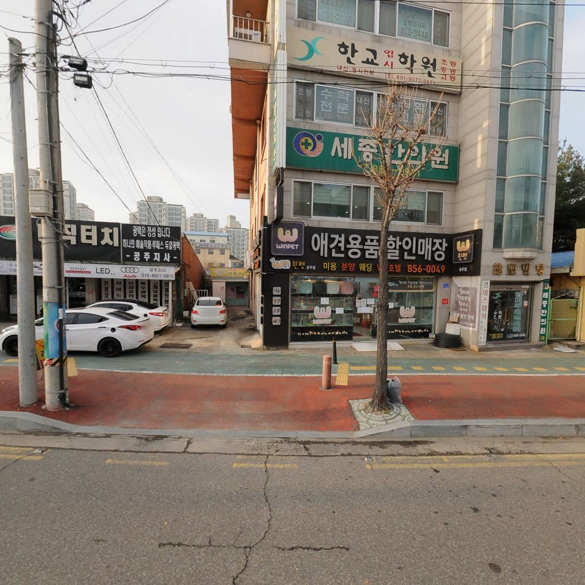 한교입시학원