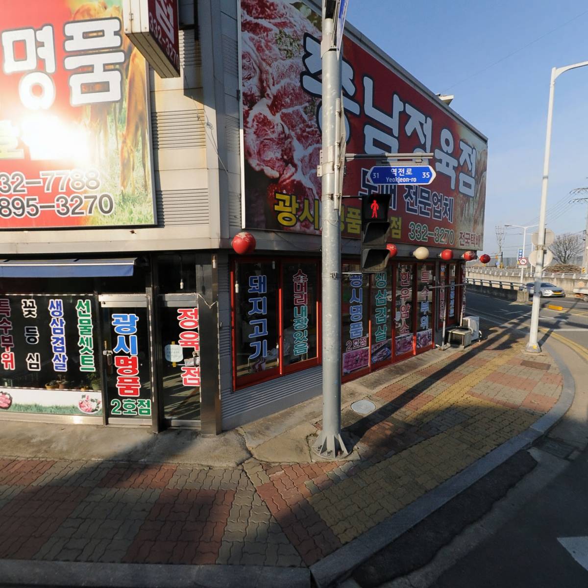 (주)나래 예산지점