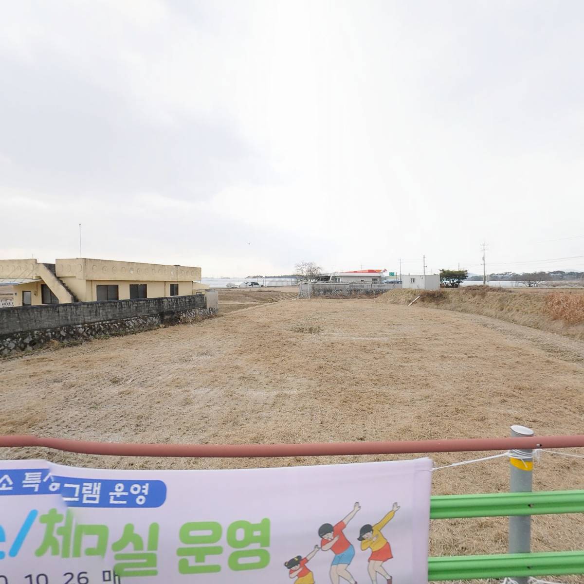 귀덕보건진료소