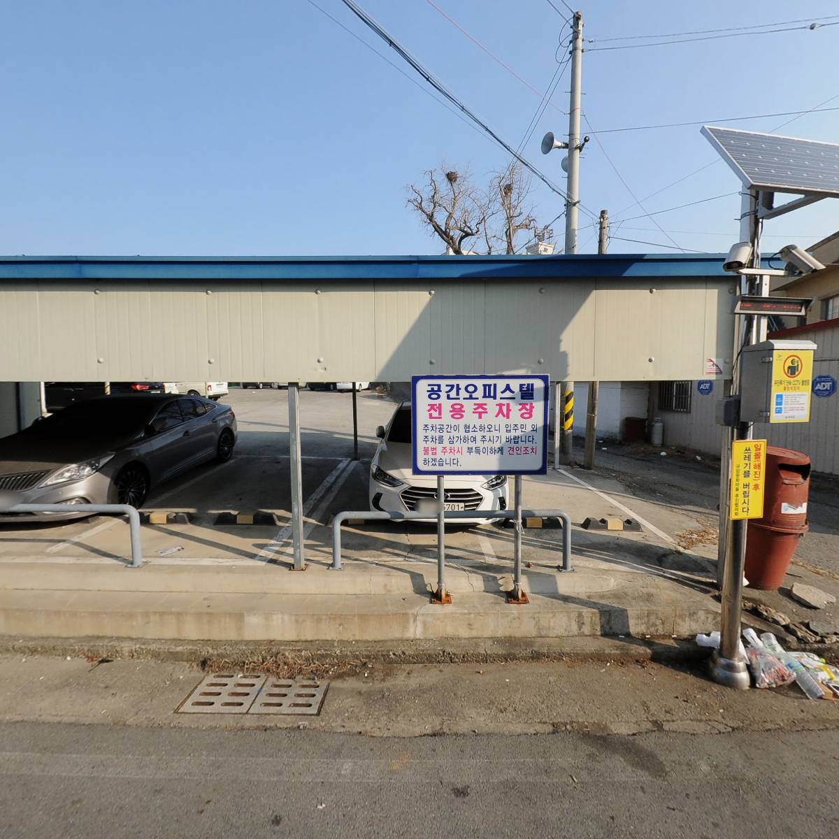 주식회사 지나이앤씨