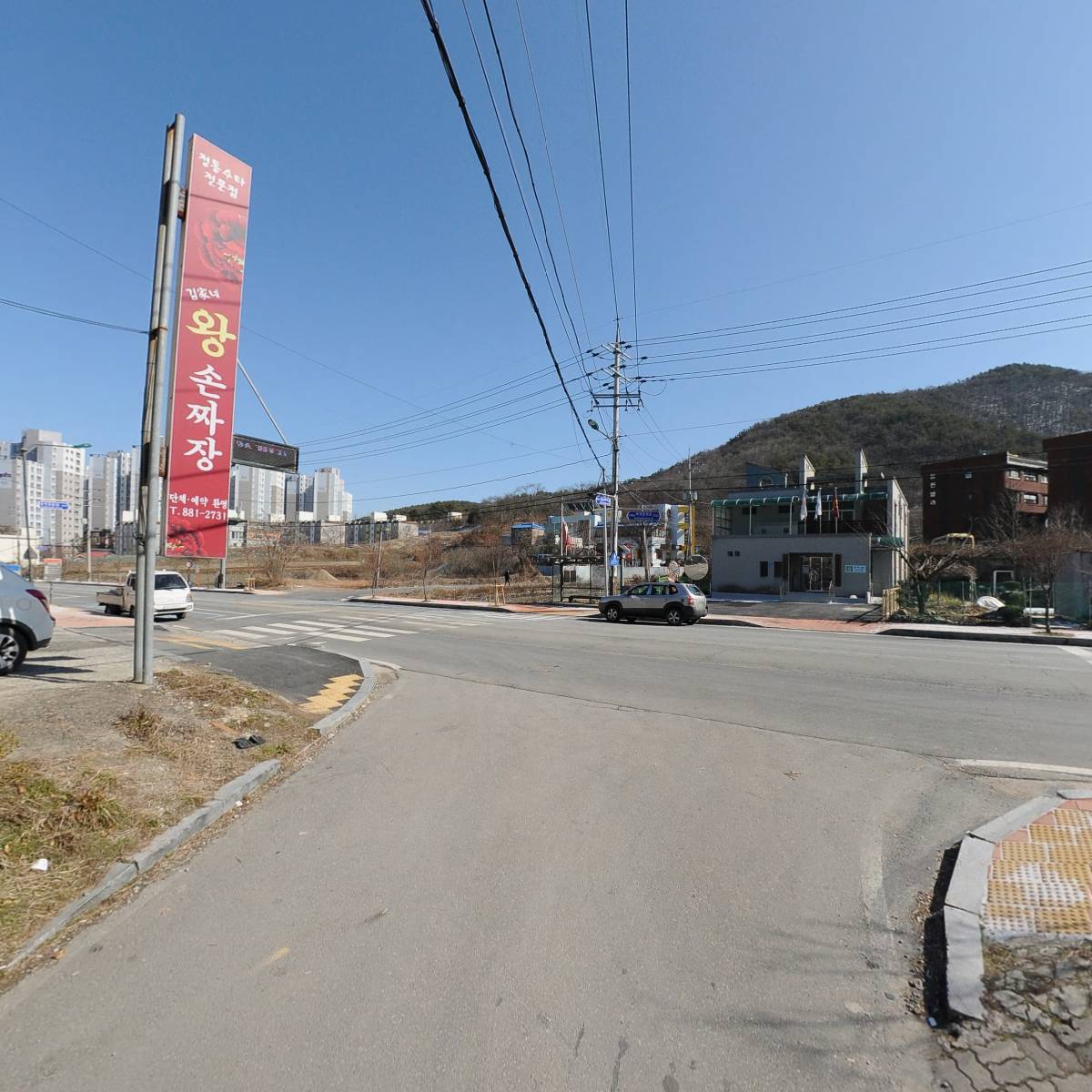 (주)건우종합건설_2