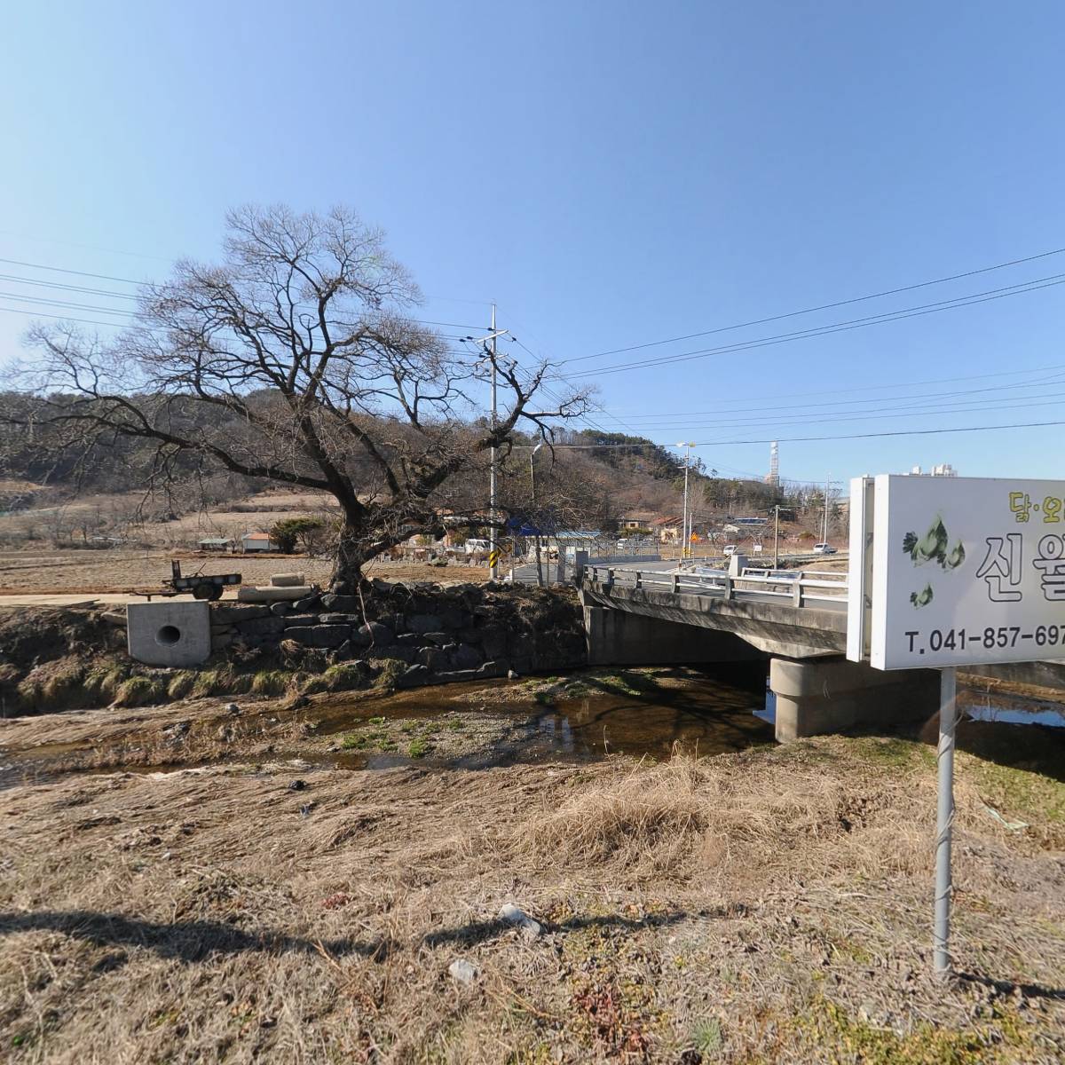 (주)신기산업