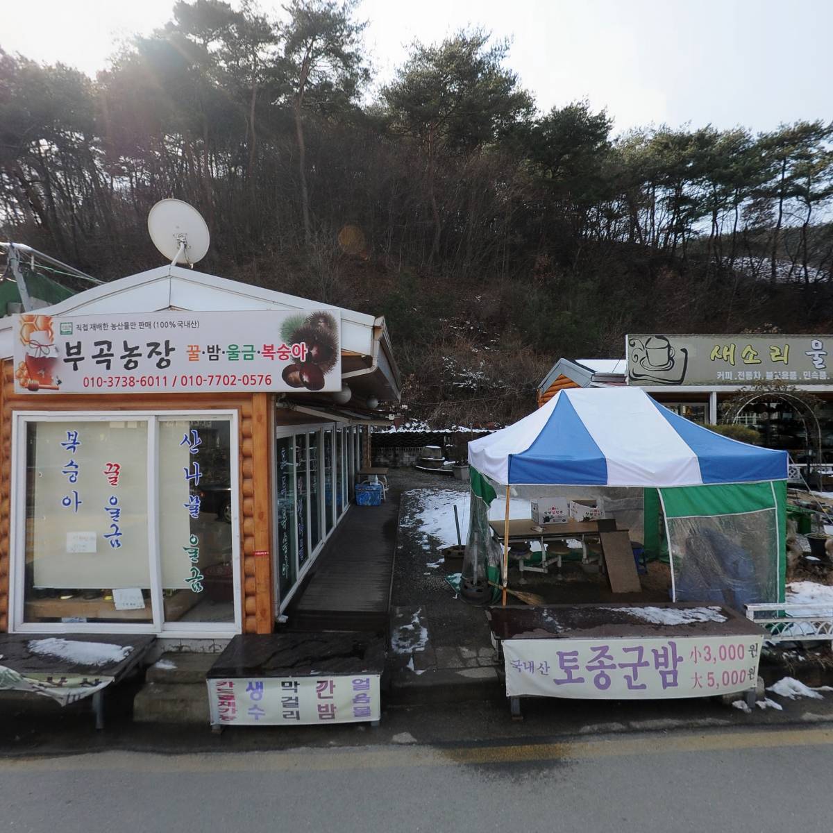 두부두부_3