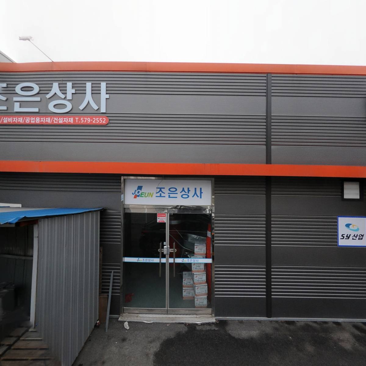 신우바이오텍(신우BIOTECH)_3