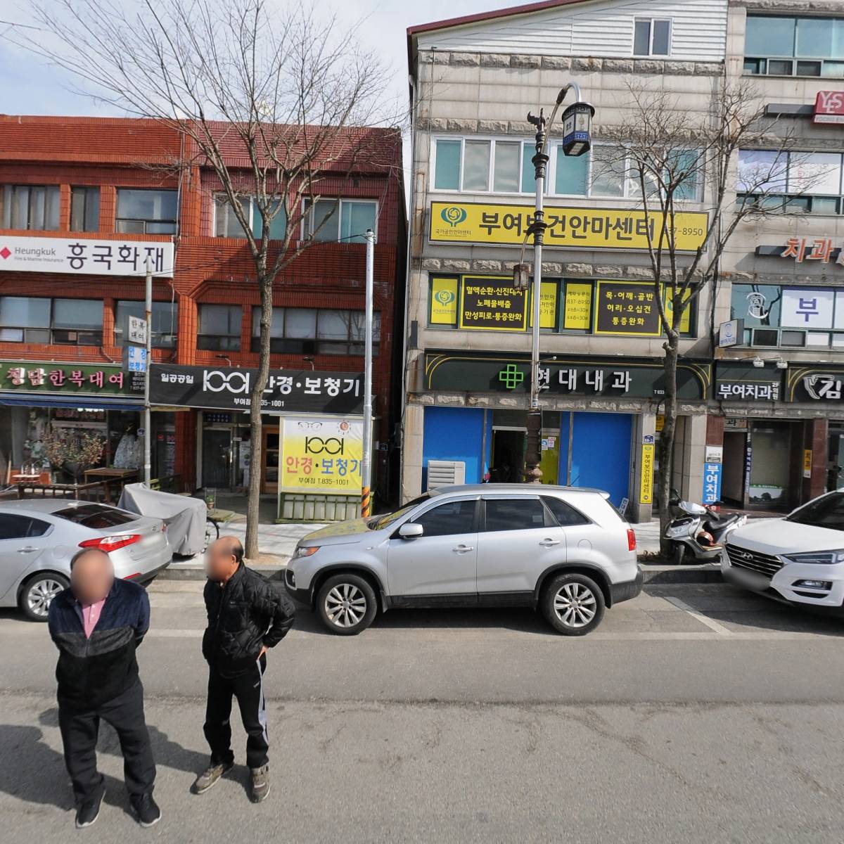 한국문인협회부여지부