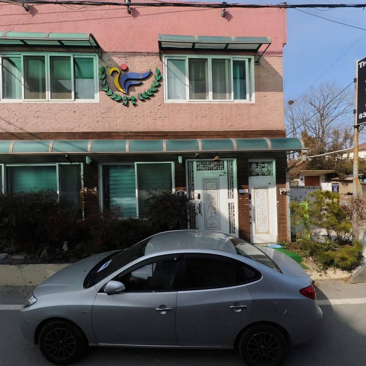 송학_3