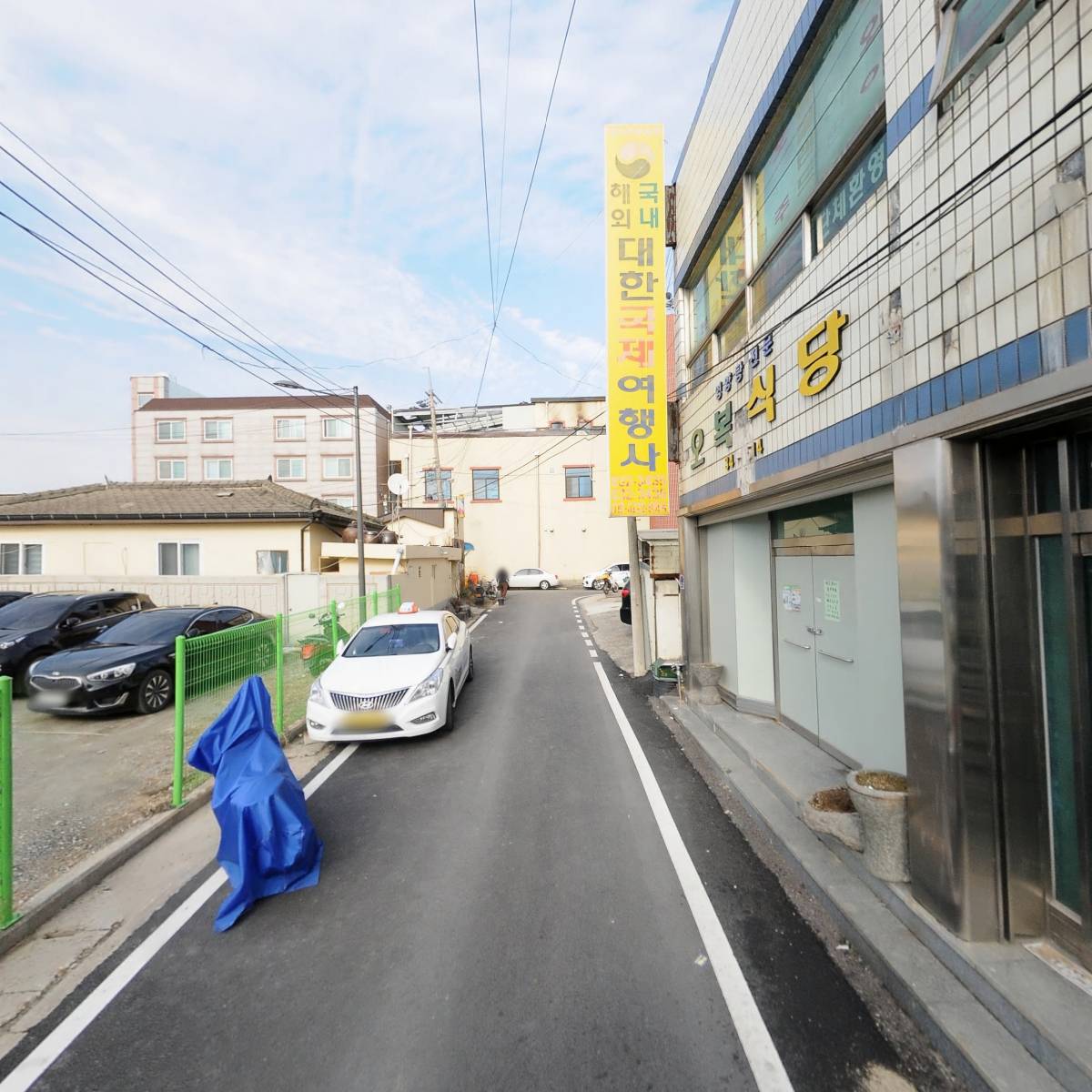 대한국제여행사_2
