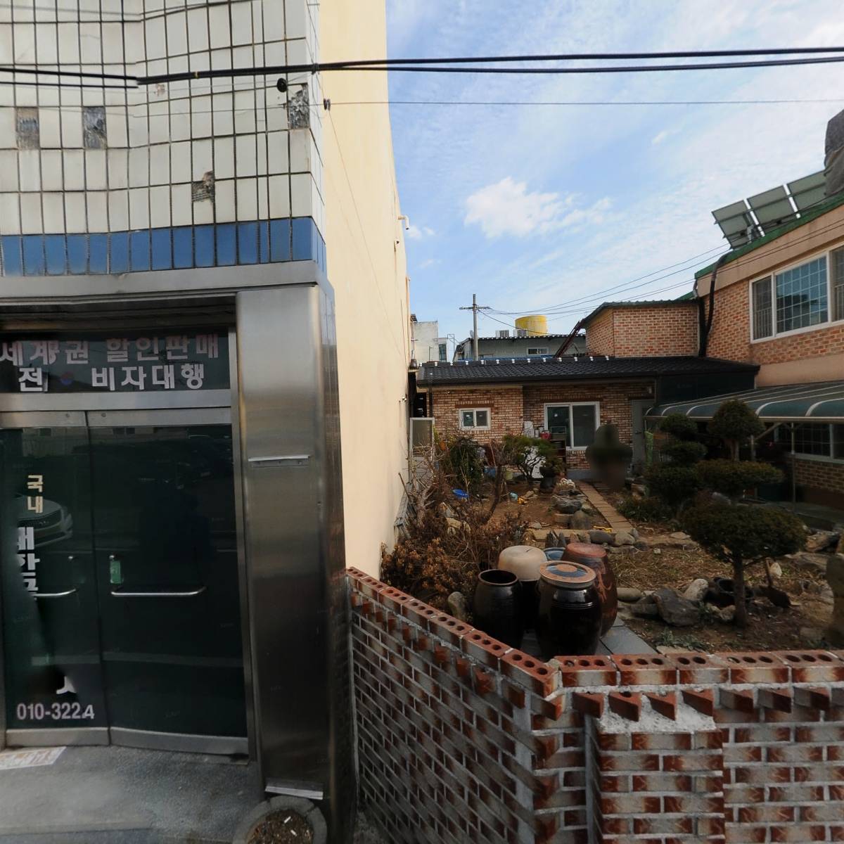 대한국제여행사_3