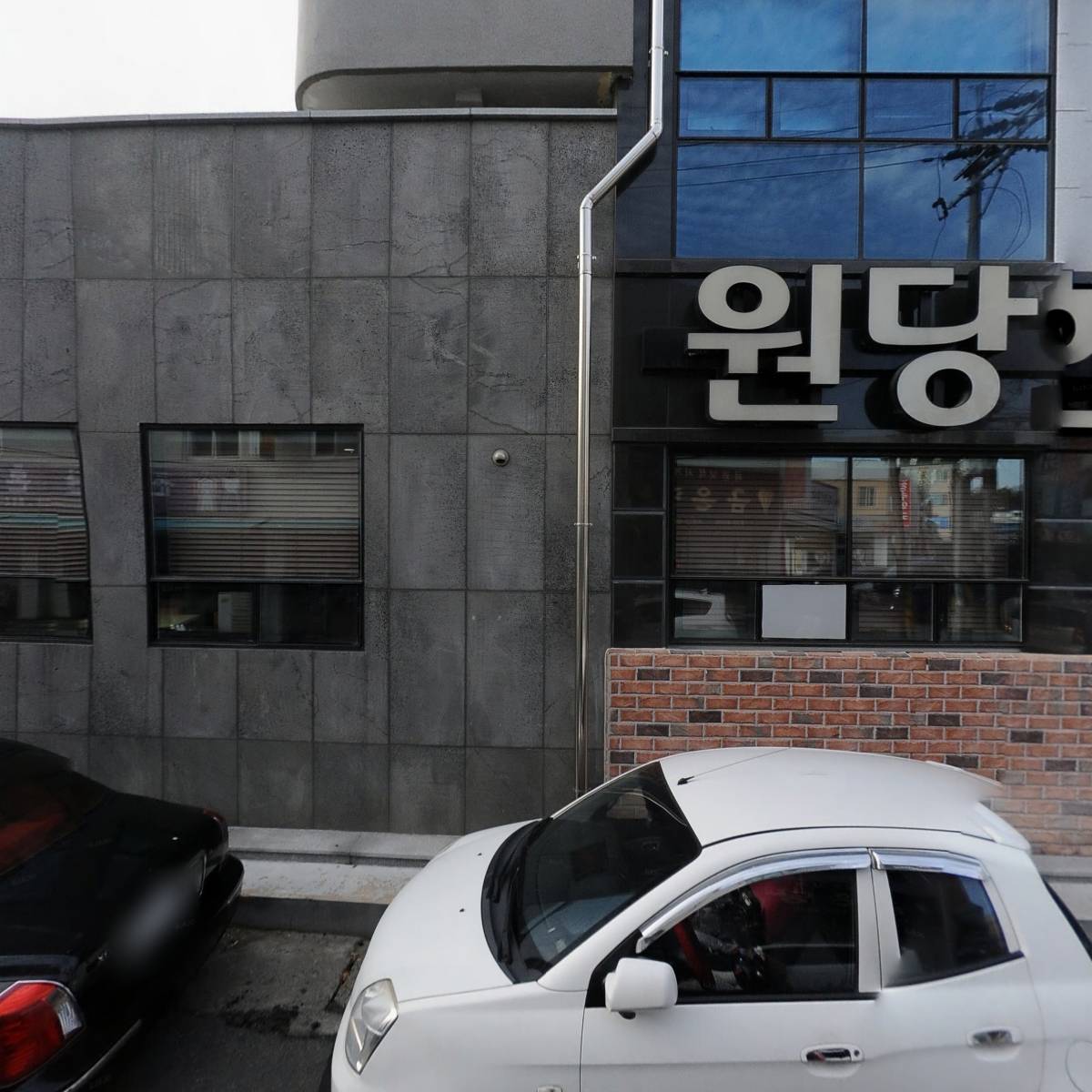 대한약국