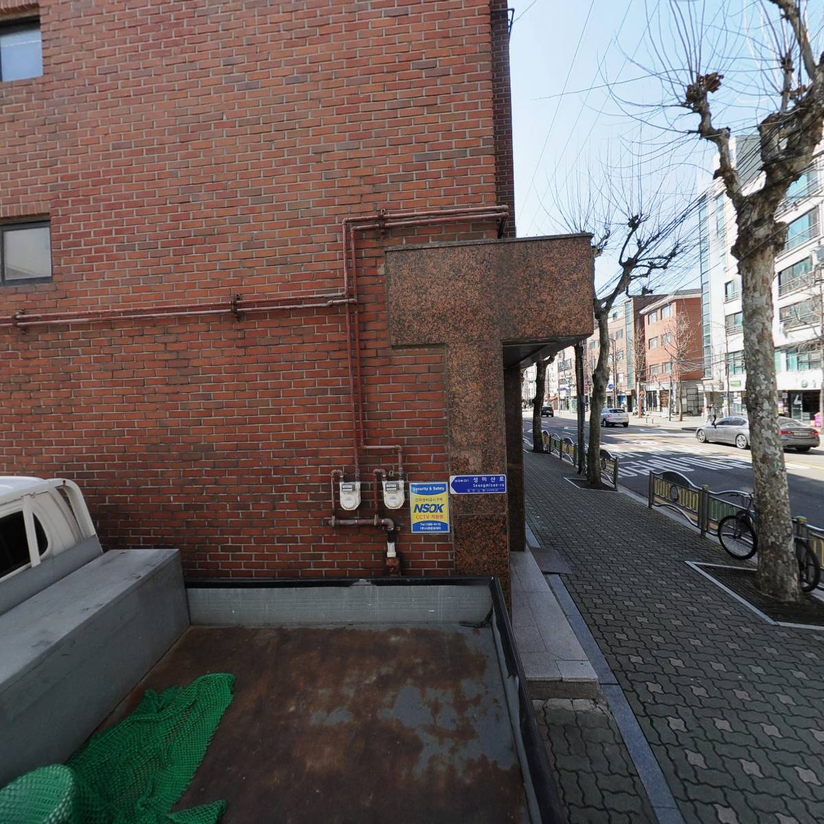 에스피상회(SP상회)