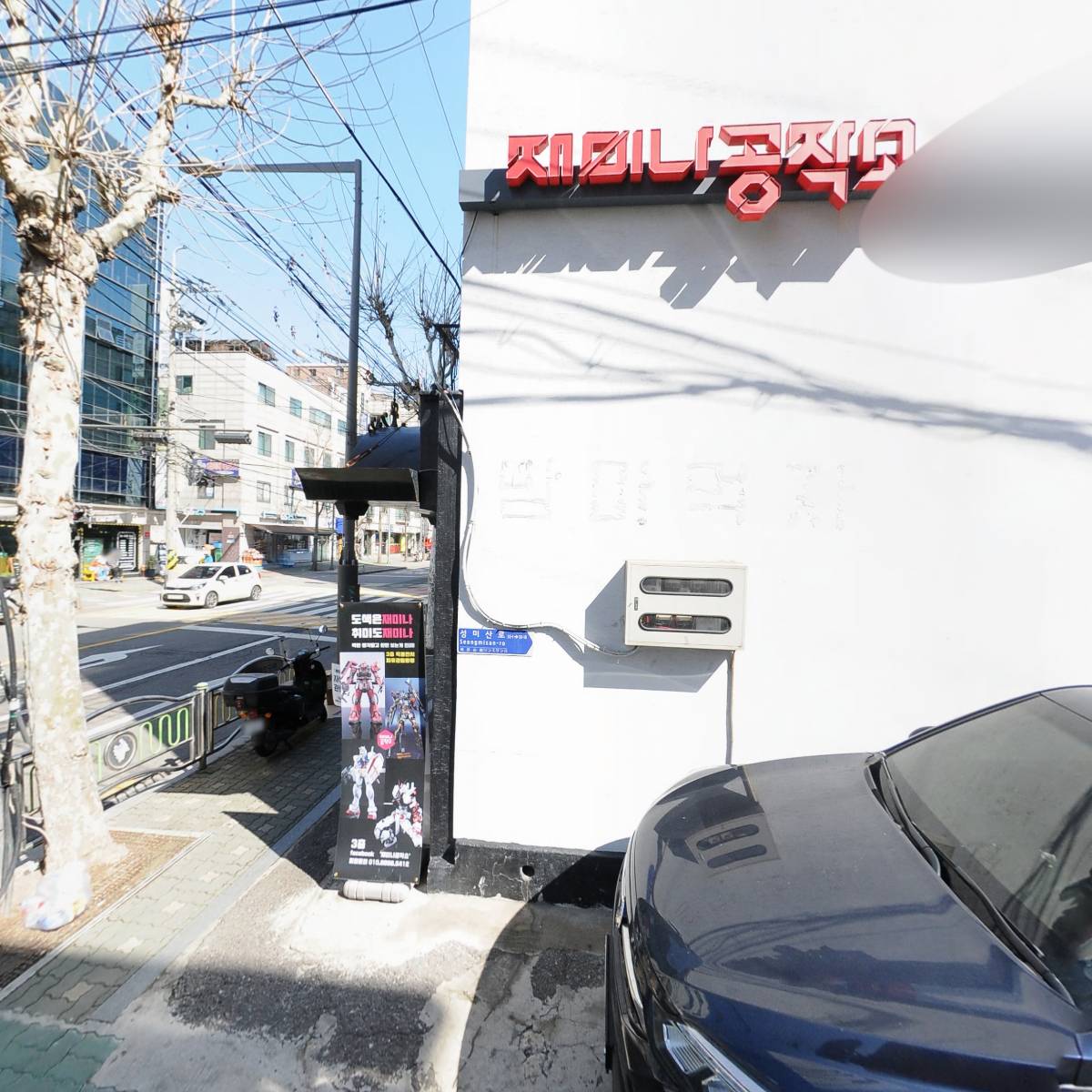 에스피상회(SP상회)_3