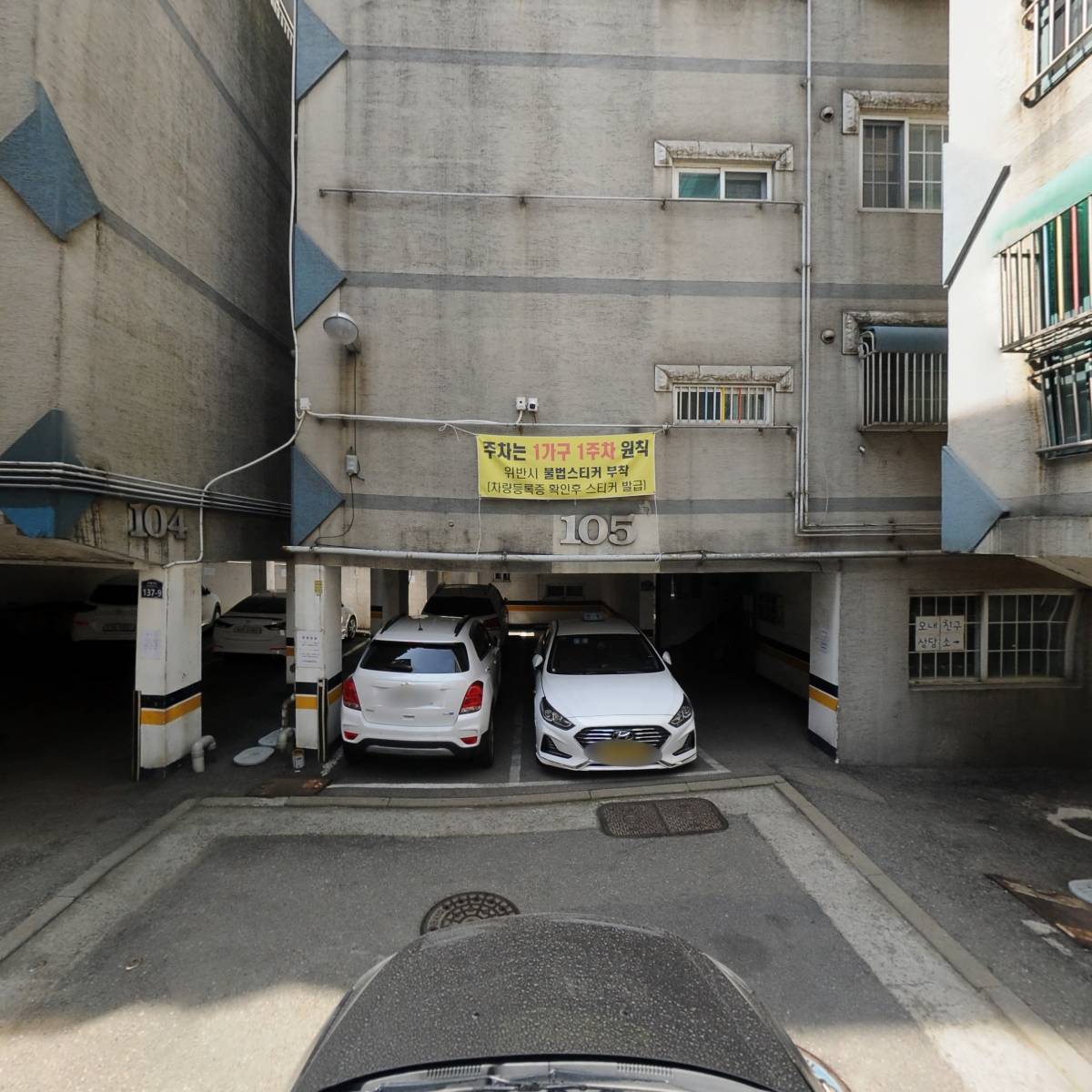 오 내친구 장애인성폭력상담소_4