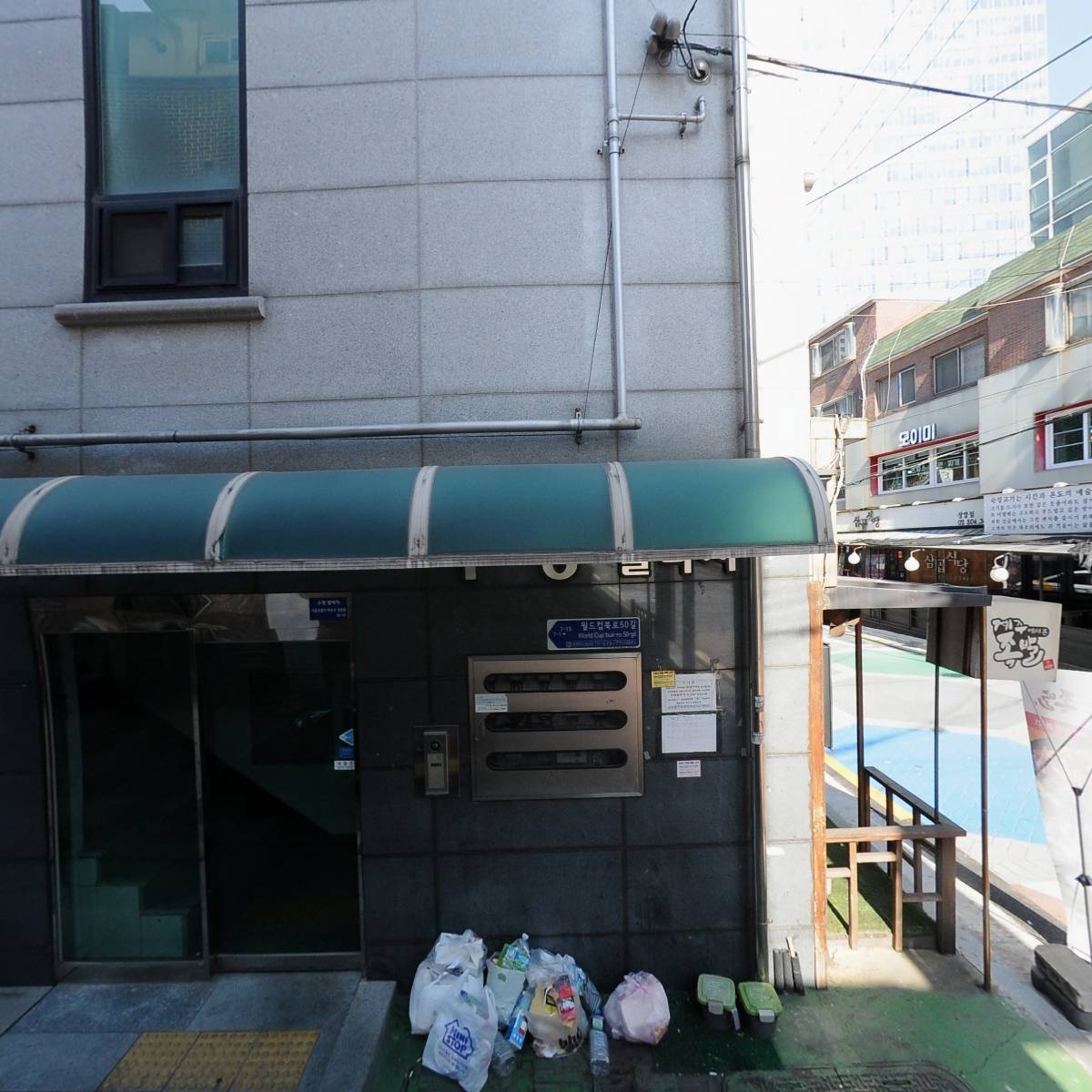 세광양대창상암점