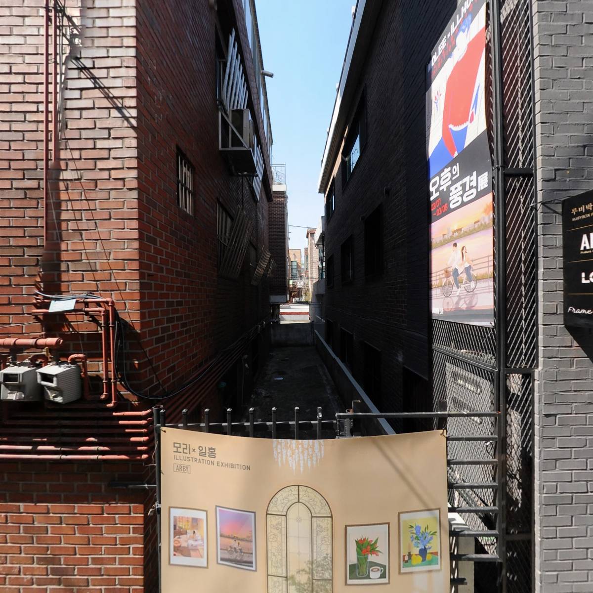 서울숲 세라믹스튜디오(서울숲 Ceramic Studio)