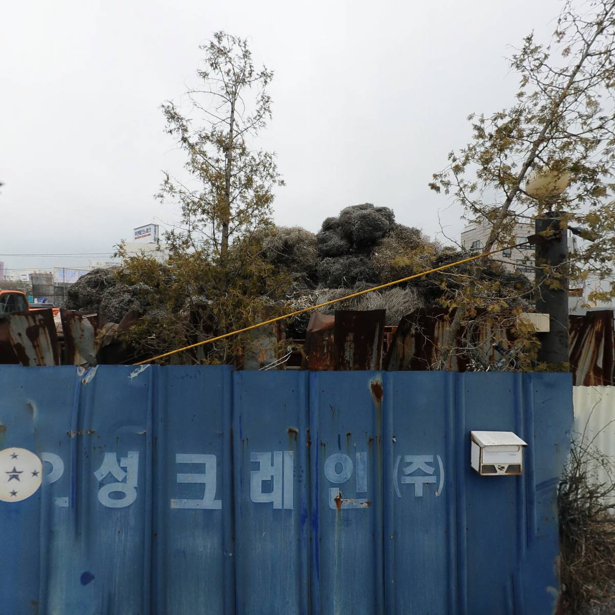 오성건설중기