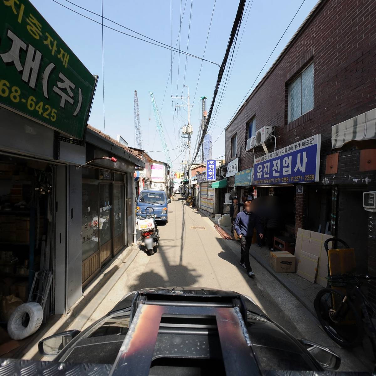 삼원전기_4