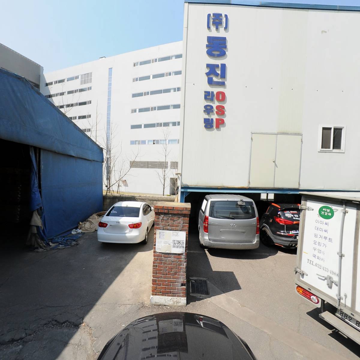 주식회사 지엠에스써키트_4