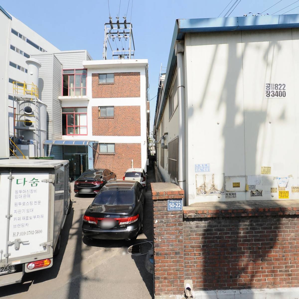 주식회사 지엠에스써키트