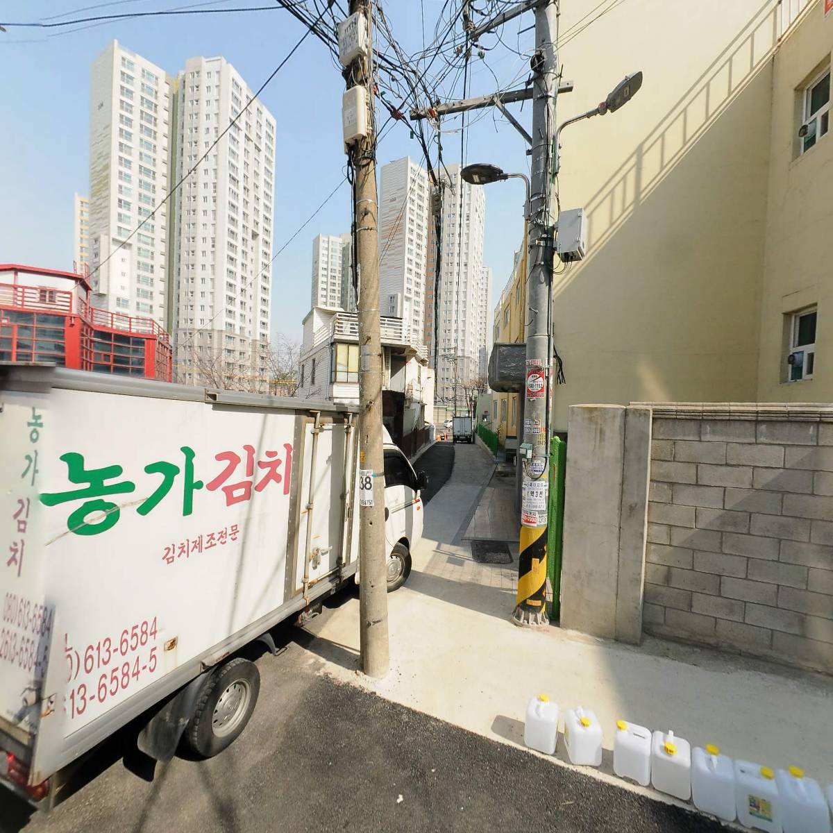주식회사 농가