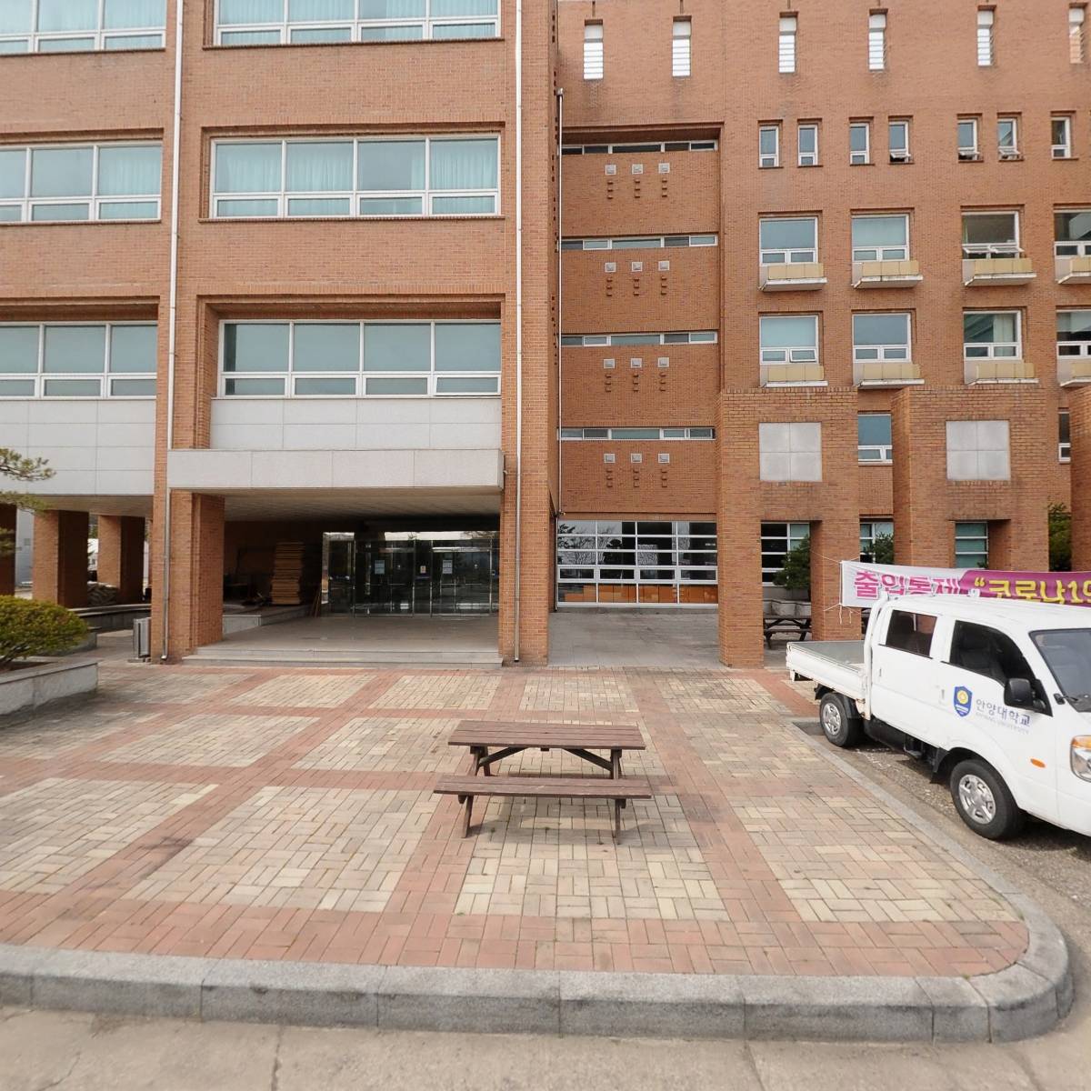 안양대학교 구내식당
