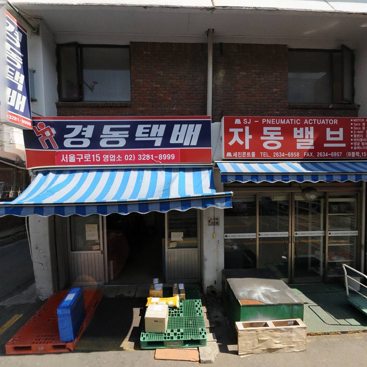 데우스