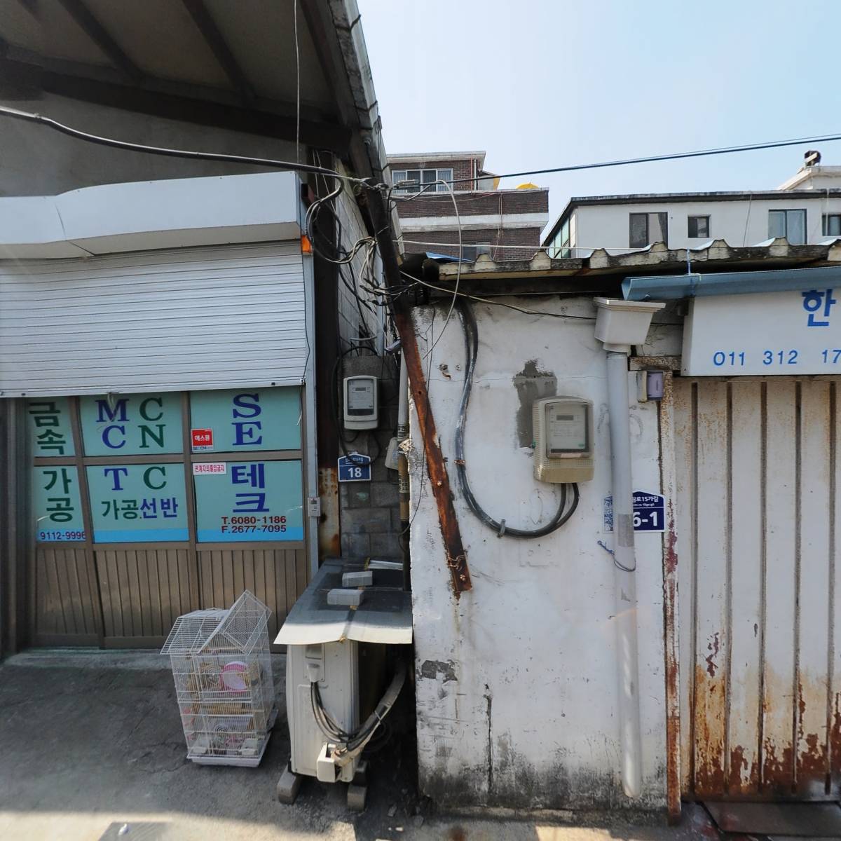 삼일산업