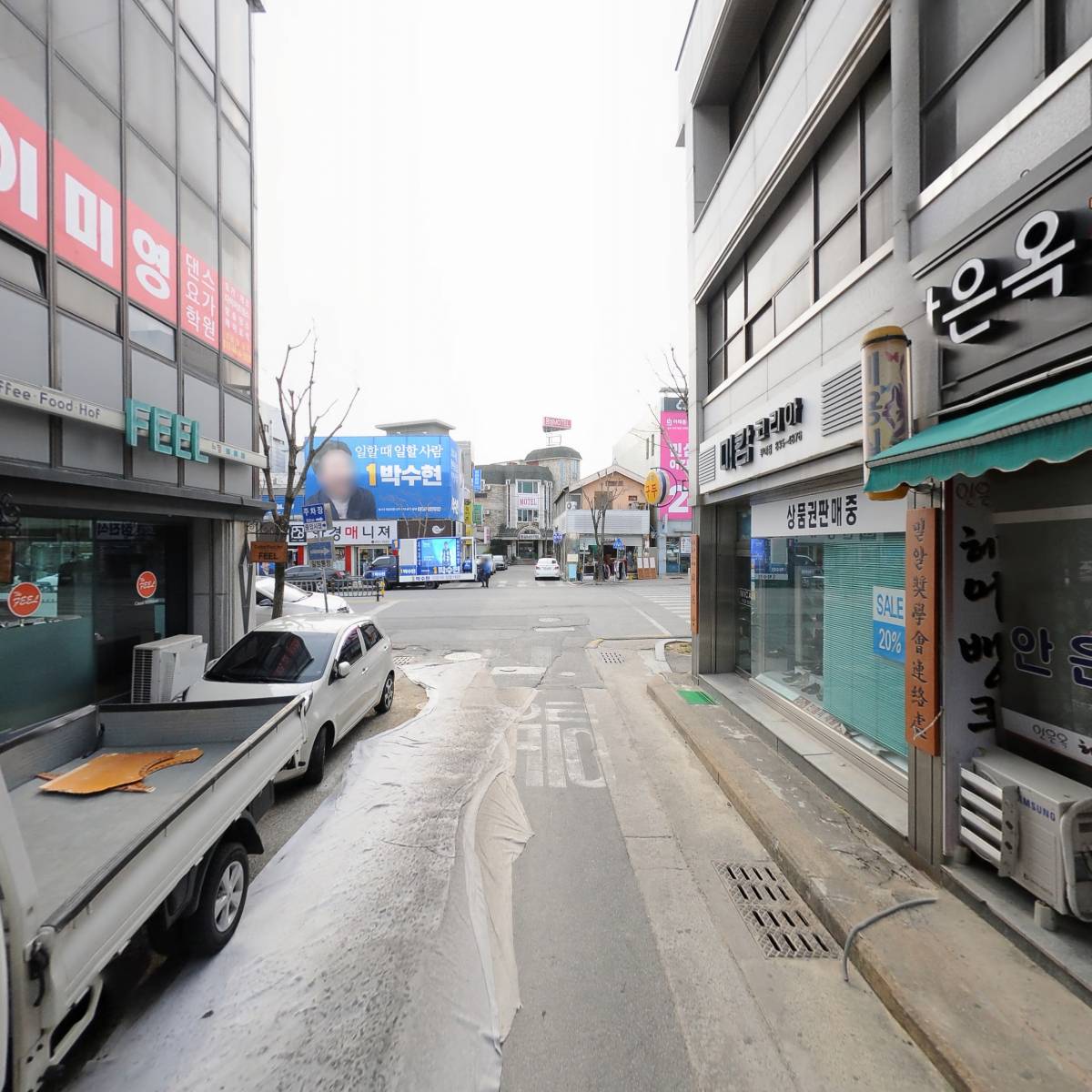 백제한의원_2