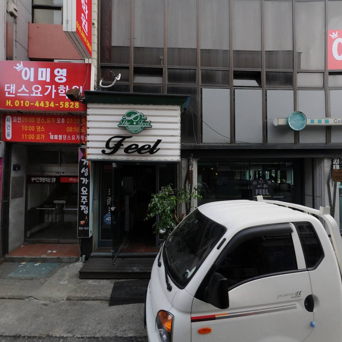 백제한의원