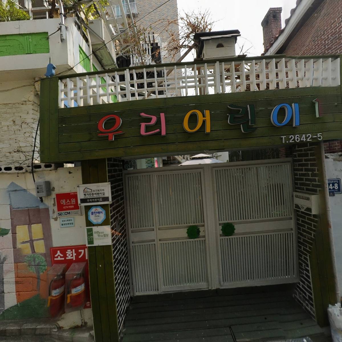 글로벌로드_3