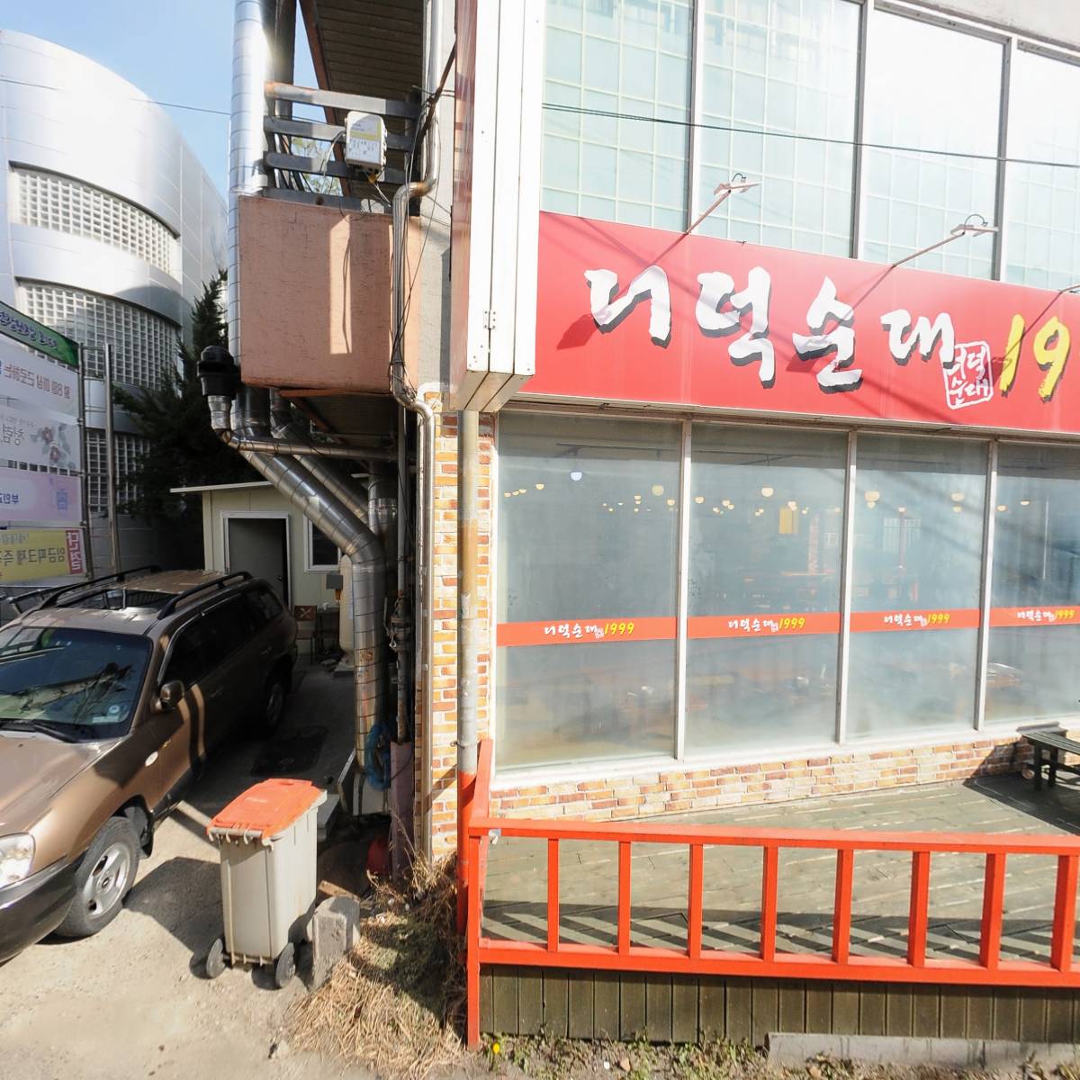 프리드라이프공주지점