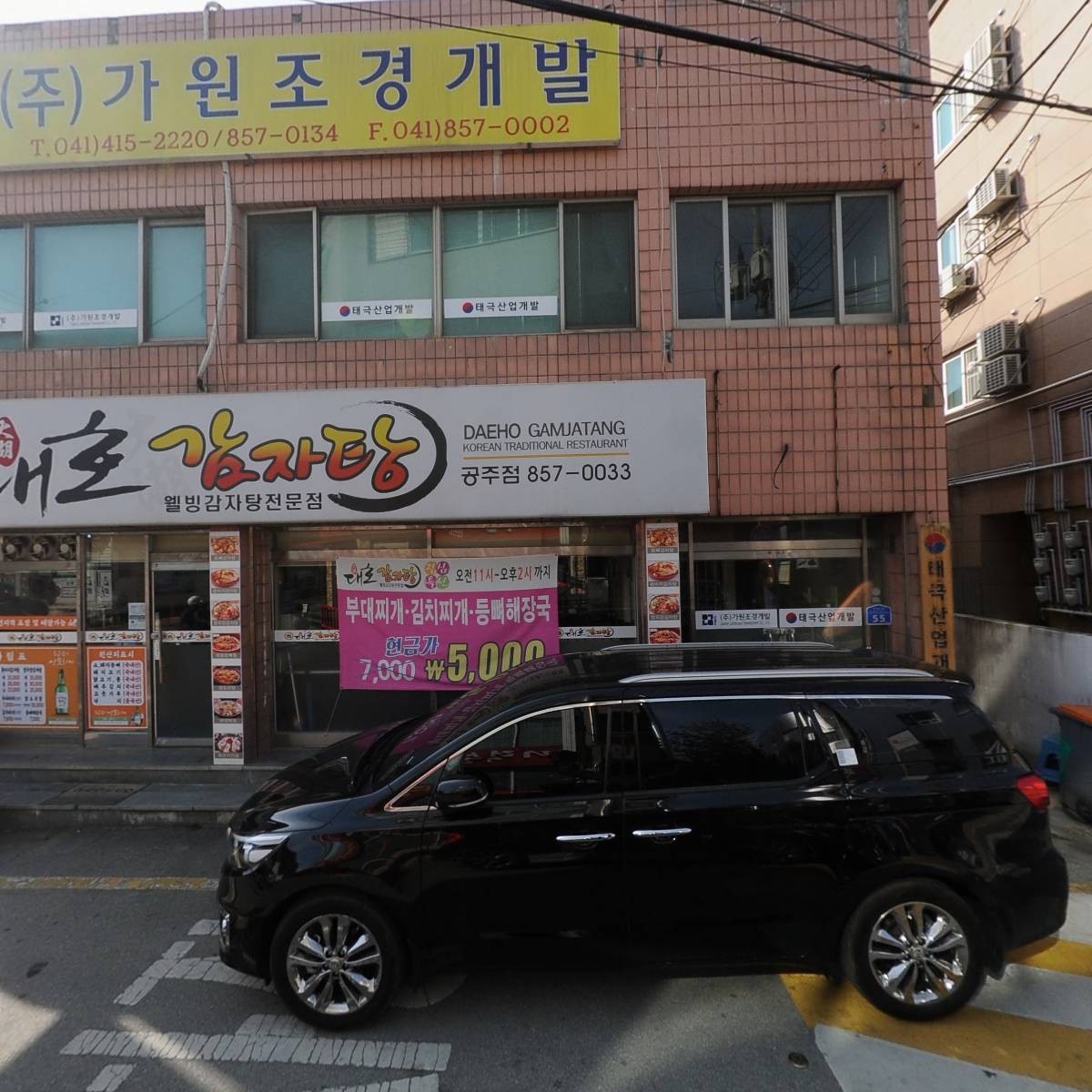 프리드라이프공주지점_3