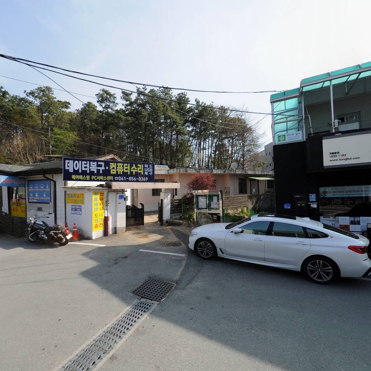 주식회사 세렌디피티