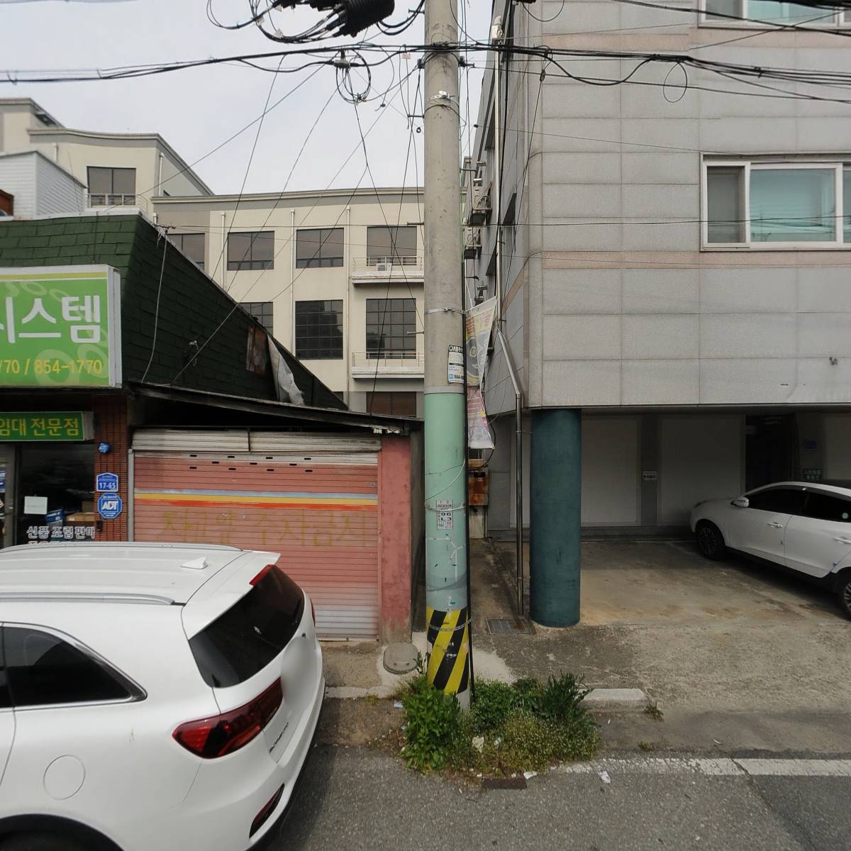 한국농어촌공사 공주지사