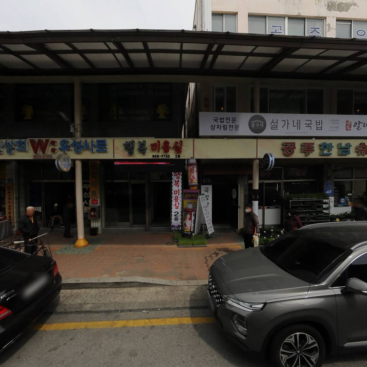 솔약국
