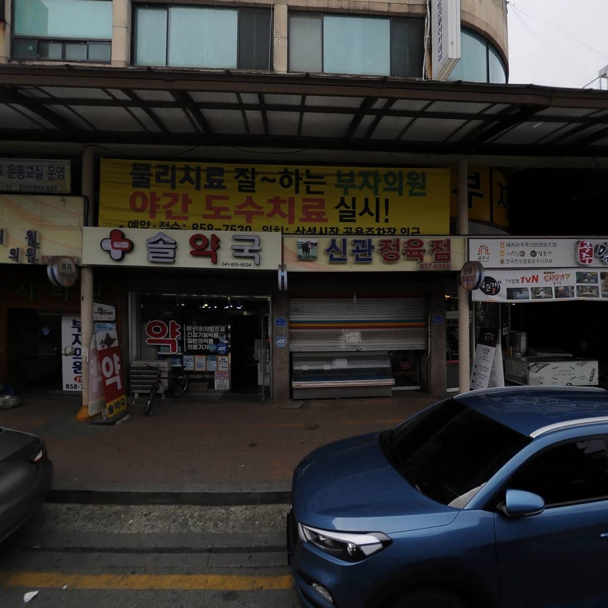솔약국_3