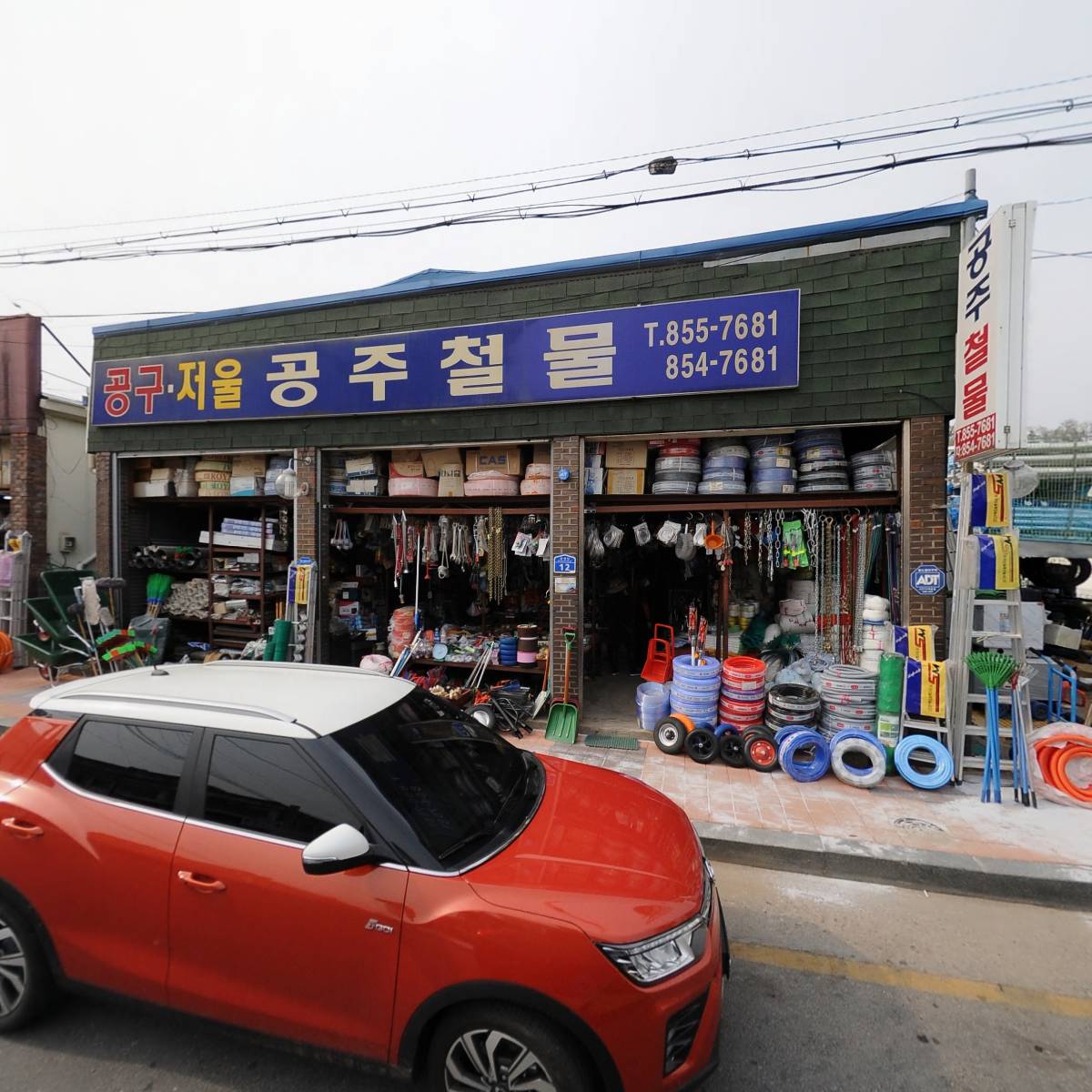 대진작업철_3