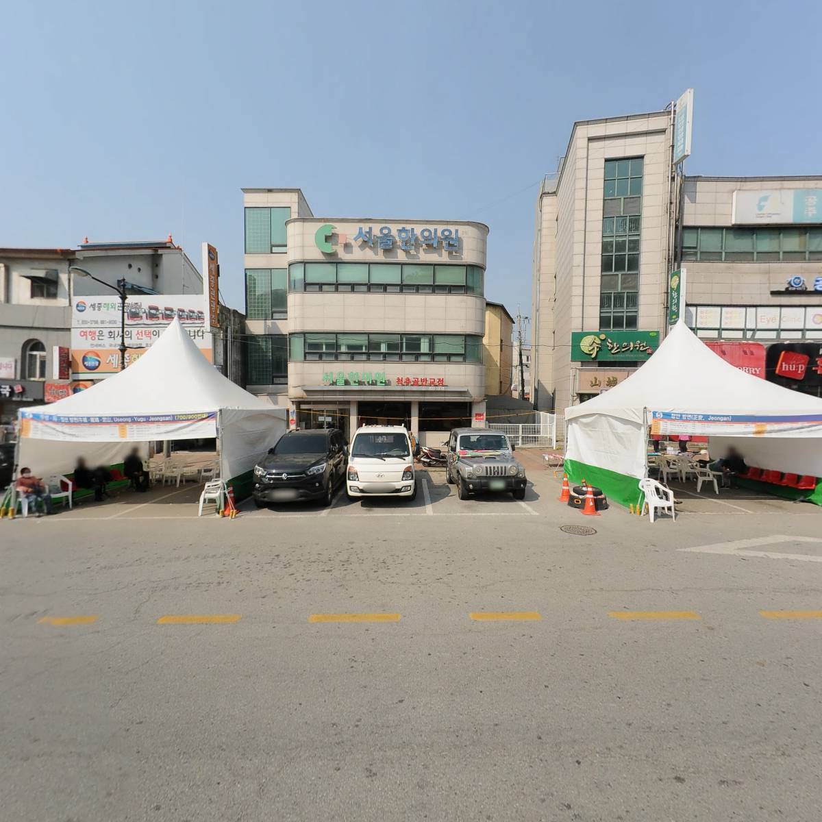 (주)건양