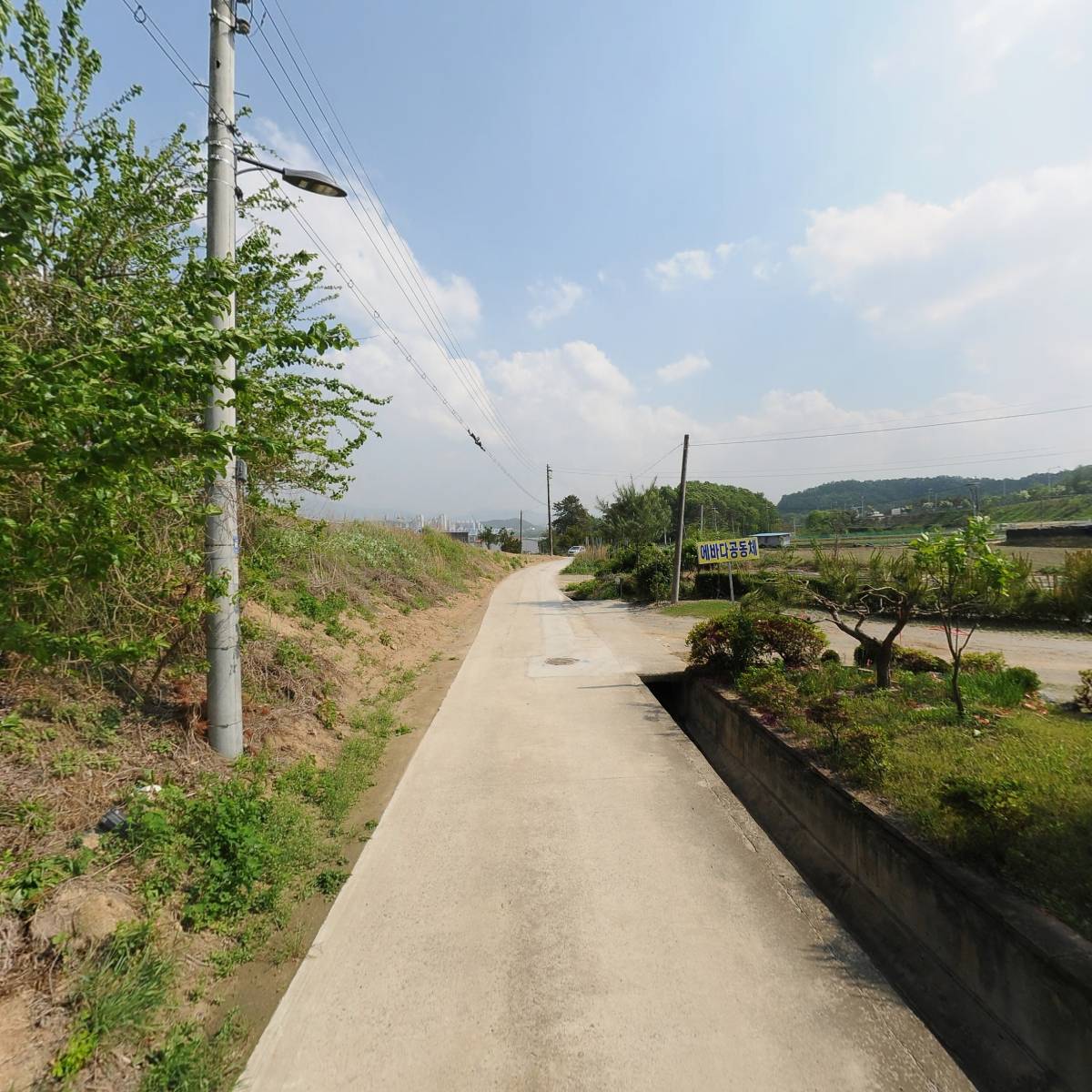 에바다공동체2호_2
