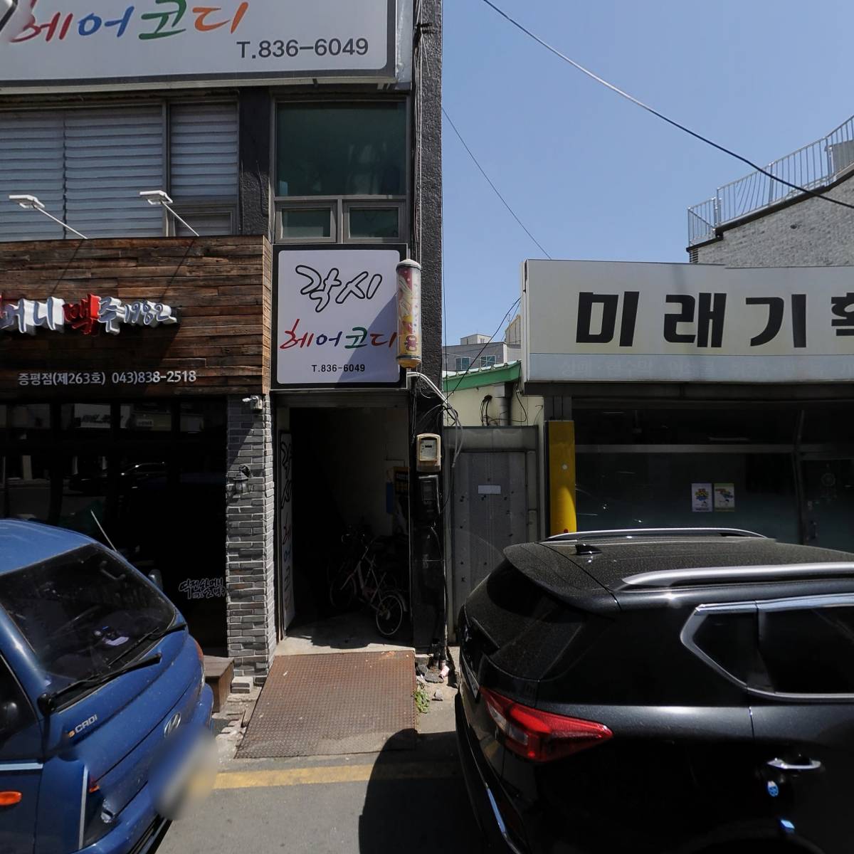 울엄마양평해장국증평점_3