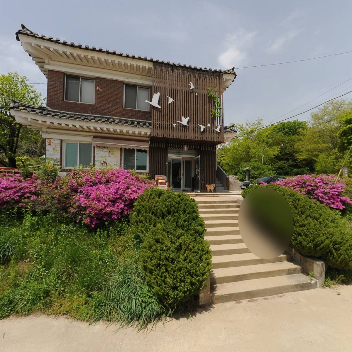 상당산성한옥마을 대동계