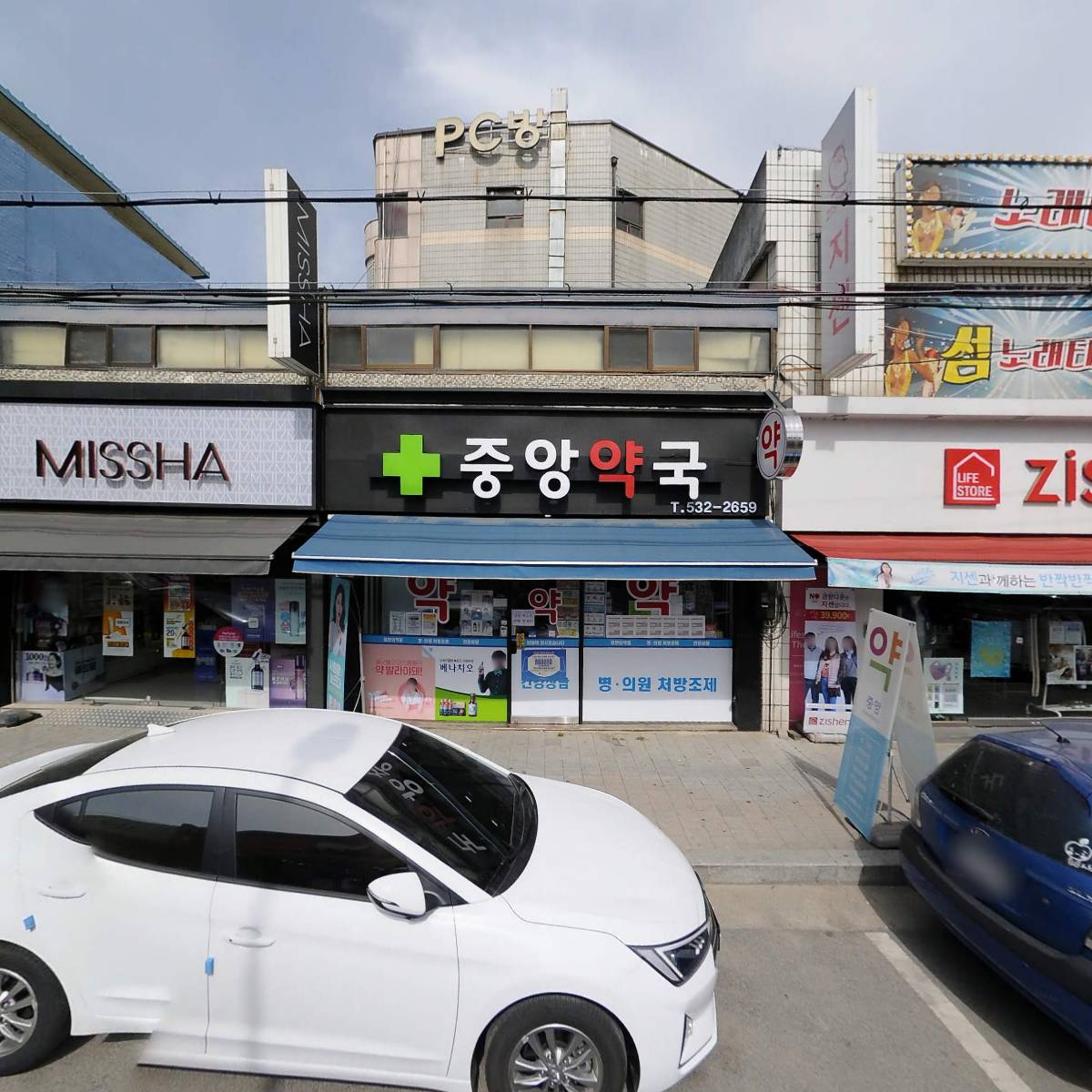 바밤바 노래타운주점_3