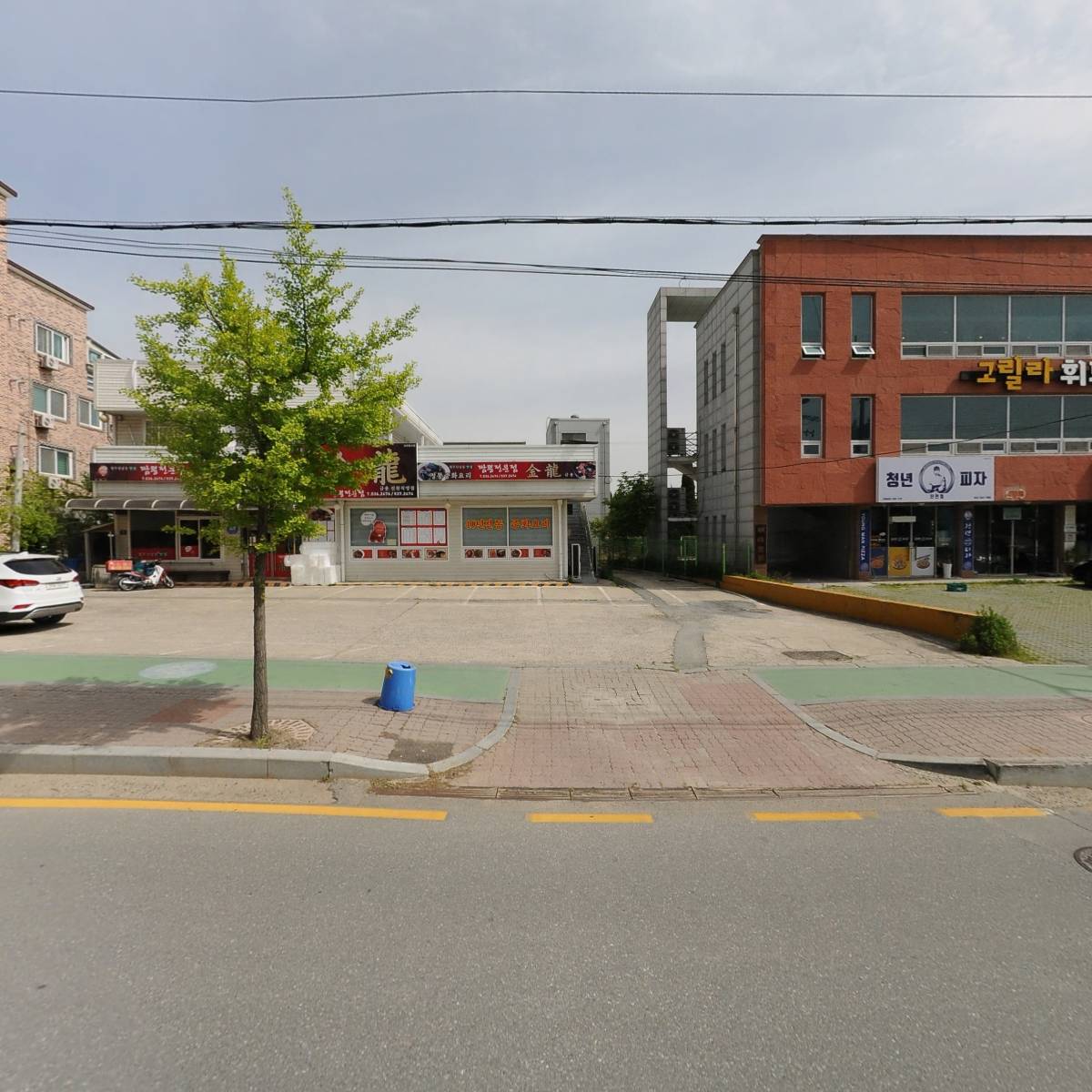 사단법인 생거진천 신지식 발전협회