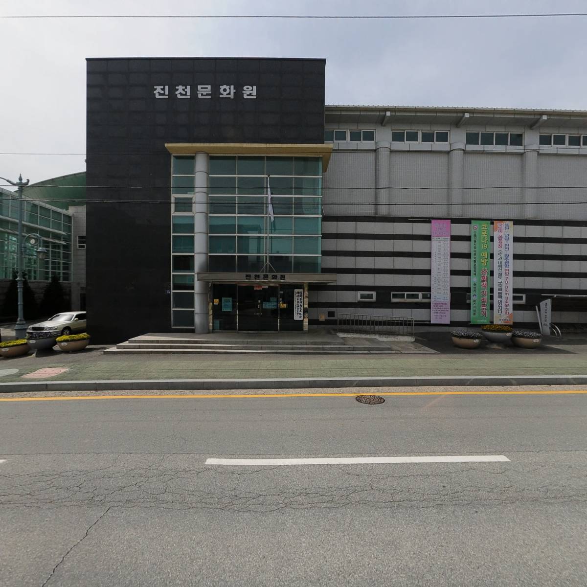 사단법인 생거진천 신지식 발전협회_3